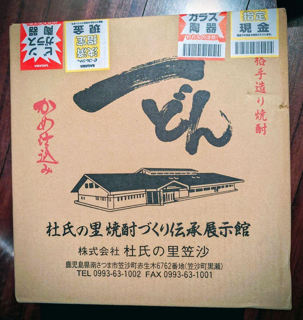 一どん 焼酎 1.8L 箱入り