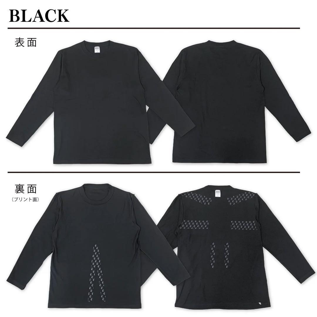 relive リライブ シャツ 長袖無地 & レディーススパッツ 上下セット M