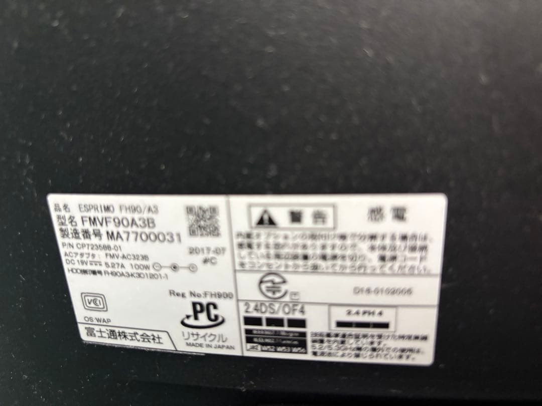 富士通 FMV ESPRIMO FMVF90A3B i7-6700HQ 箱付