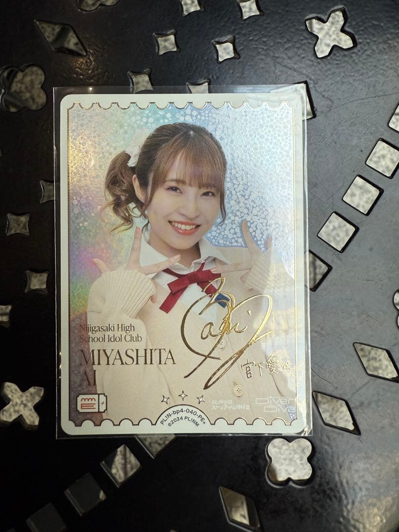 ラブカ　pe＋　宮下愛