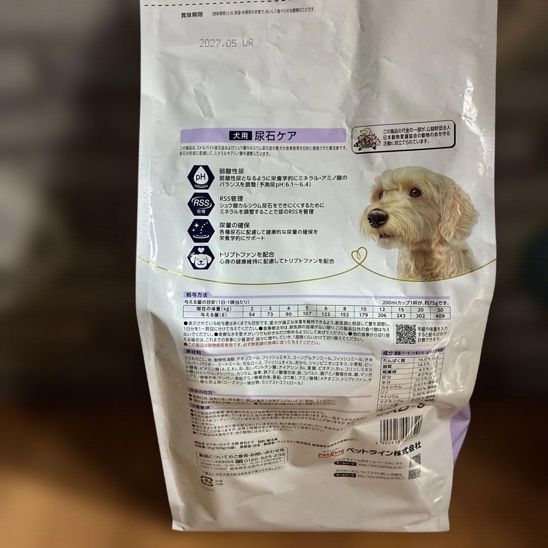 新品未開封　Dr's Care 尿石ケア 3kg （500g×６袋犬動物病院専用