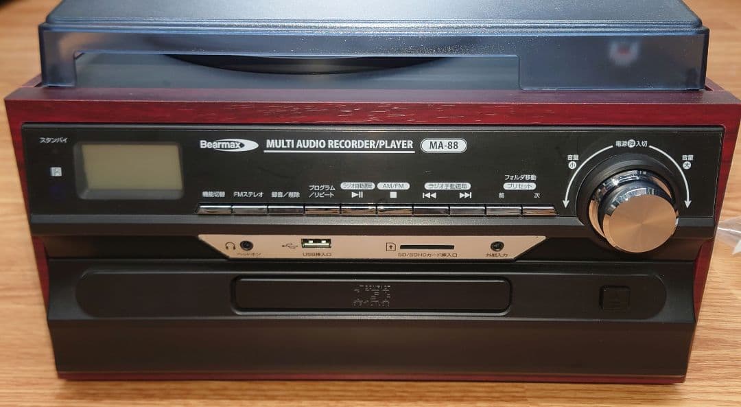 ★☆【リモコン・取説・アンテナ付】Bearmax　MA-88 マルチプレーヤー