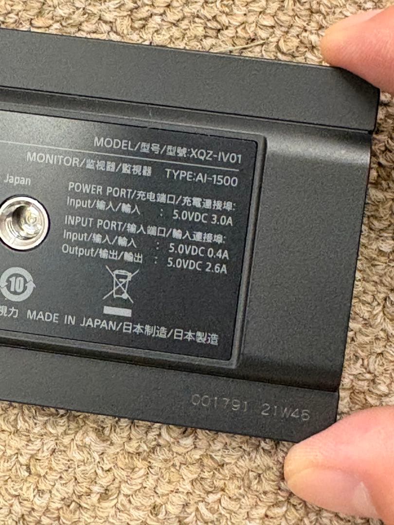 新品同様 ソニー SONY モニター Vlog Monitor XQZ-IV01