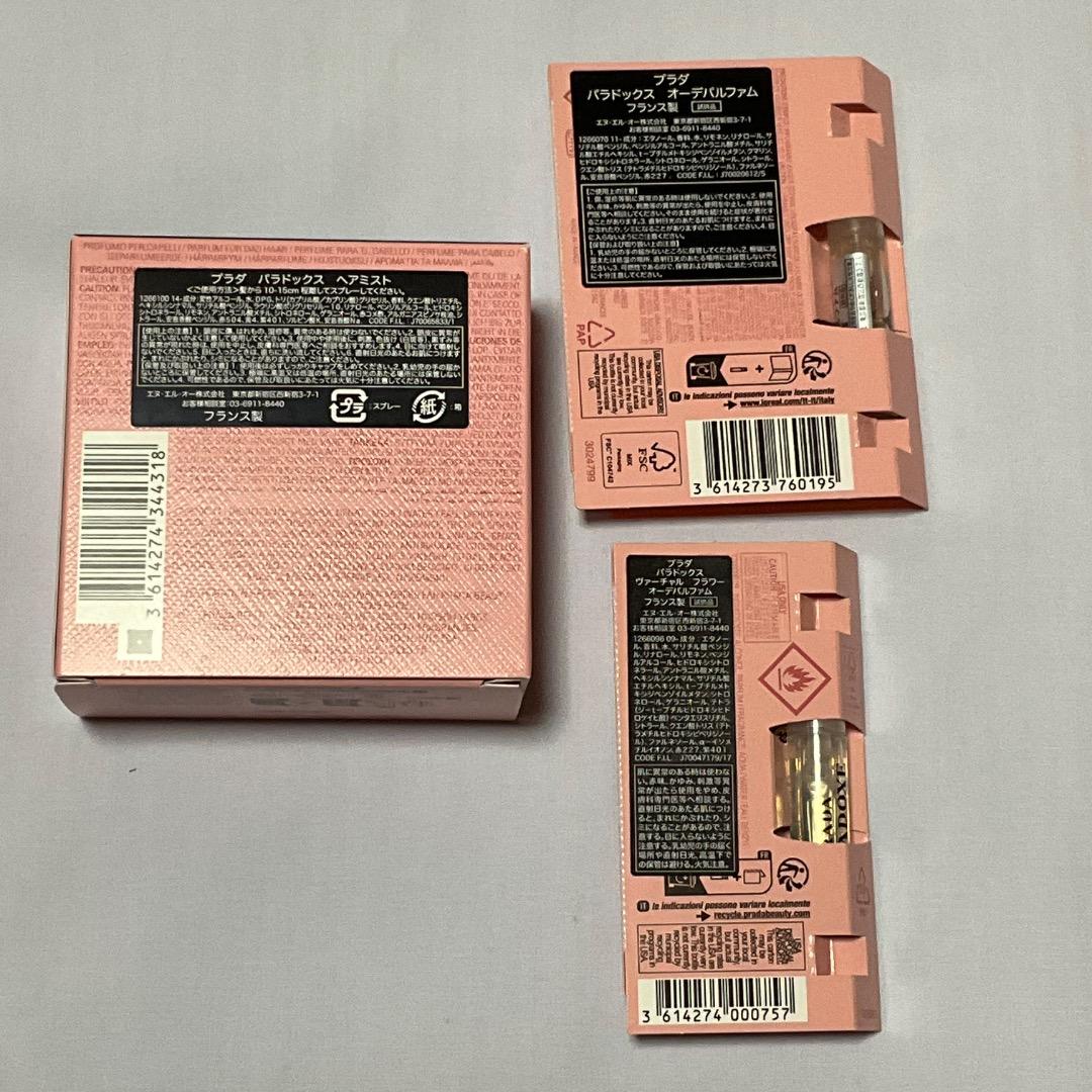 PRADA ヘア ミスト PARADOX HAIRMIST プラダ ビューティ