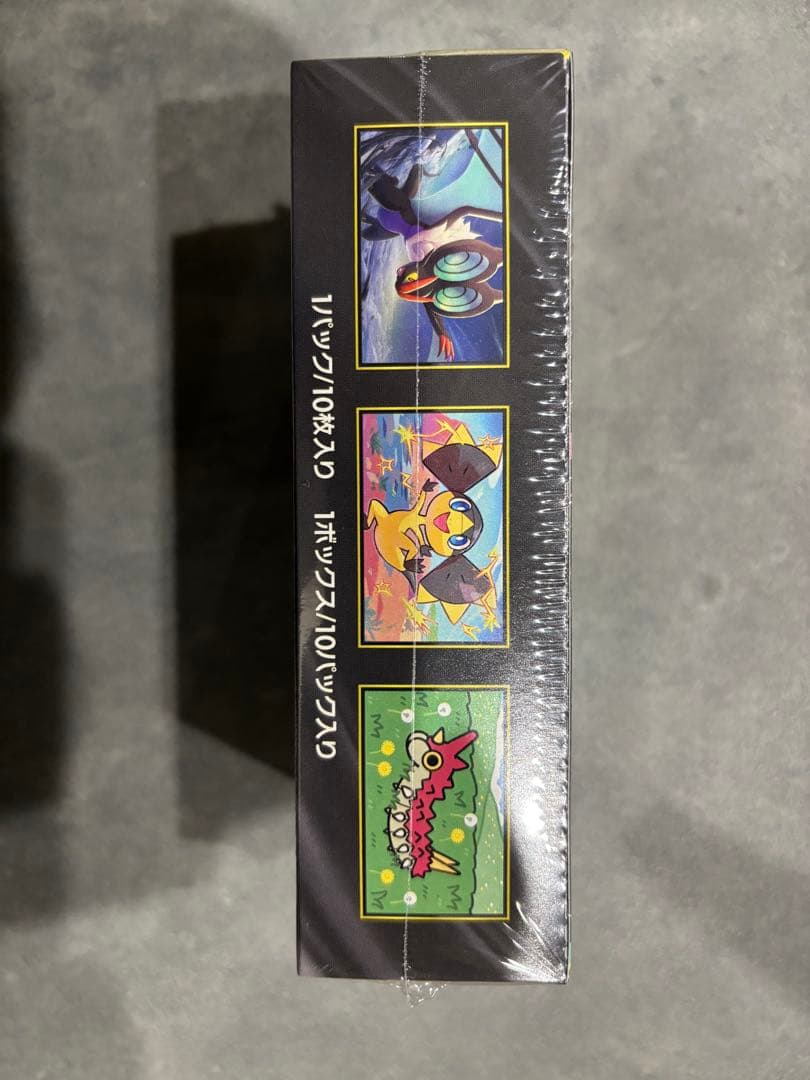 MEGA ドリームEX 10枚入り　1BOX シュリンク付き