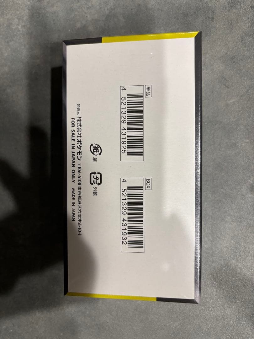 MEGA ドリームEX 10枚入り　1BOX シュリンク付き