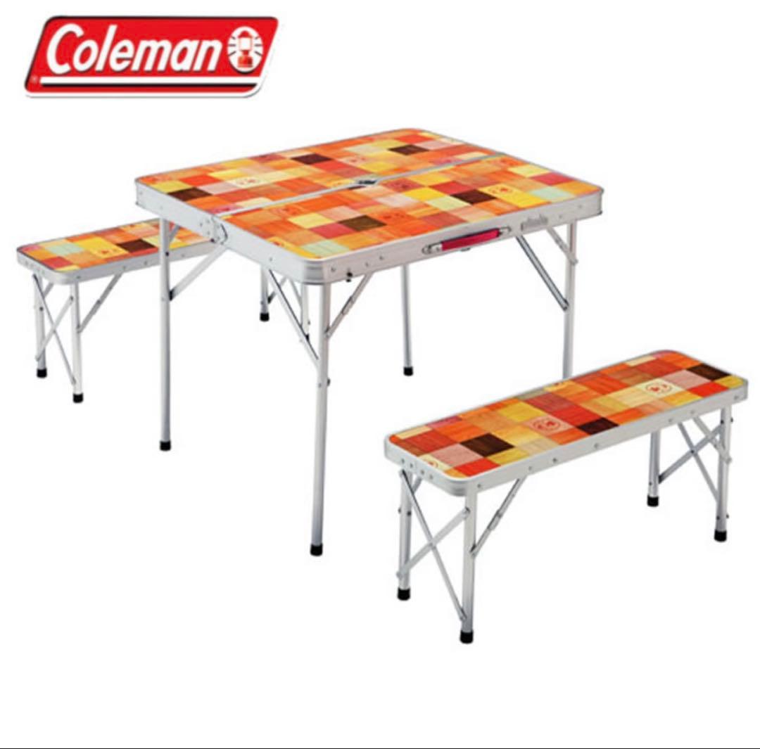 ナチュラルモザイク ファミリーリビングセット/ミニ