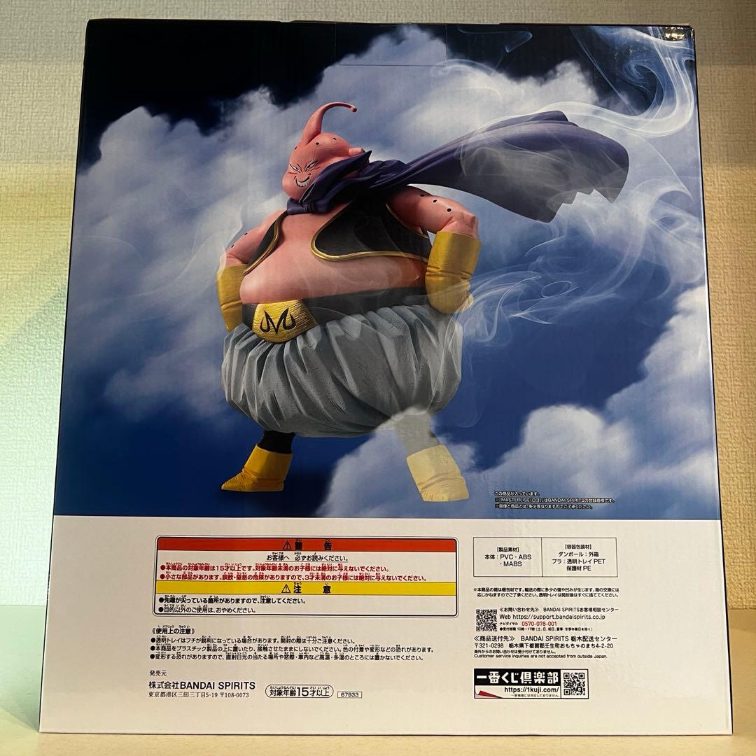 1番くじ/ドラゴンボール　魔人ブウ MASTERLISE