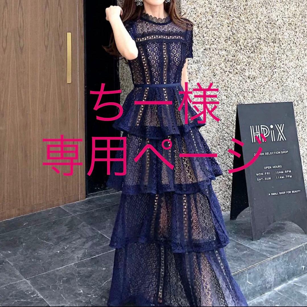 ちーページ♡⃜