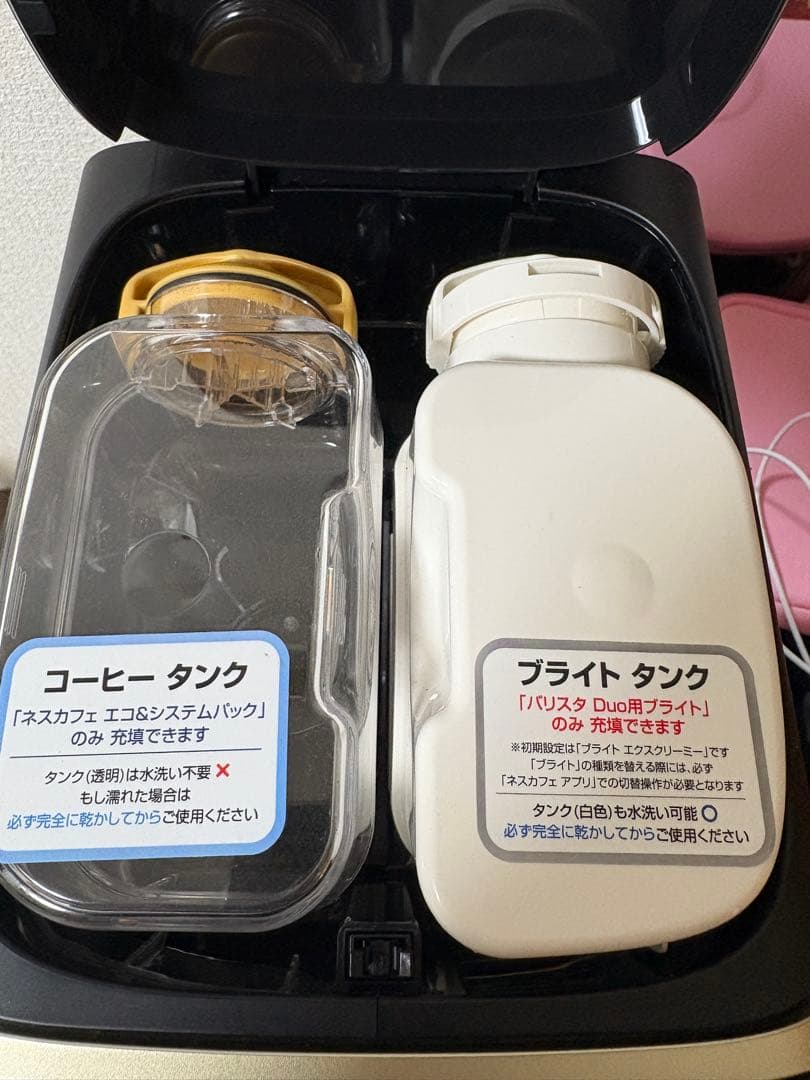 【超美品】ネスカフェ ゴールドブレンド バリスタ Duo デュオ
