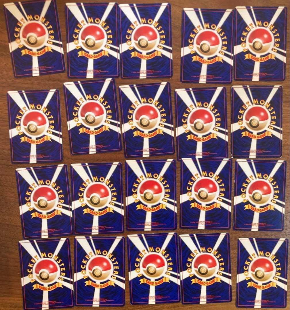 旧裏　御三家　ヒトカゲ　ゼニガメ　フシギダネ　カツラ　エリカ　など　111枚