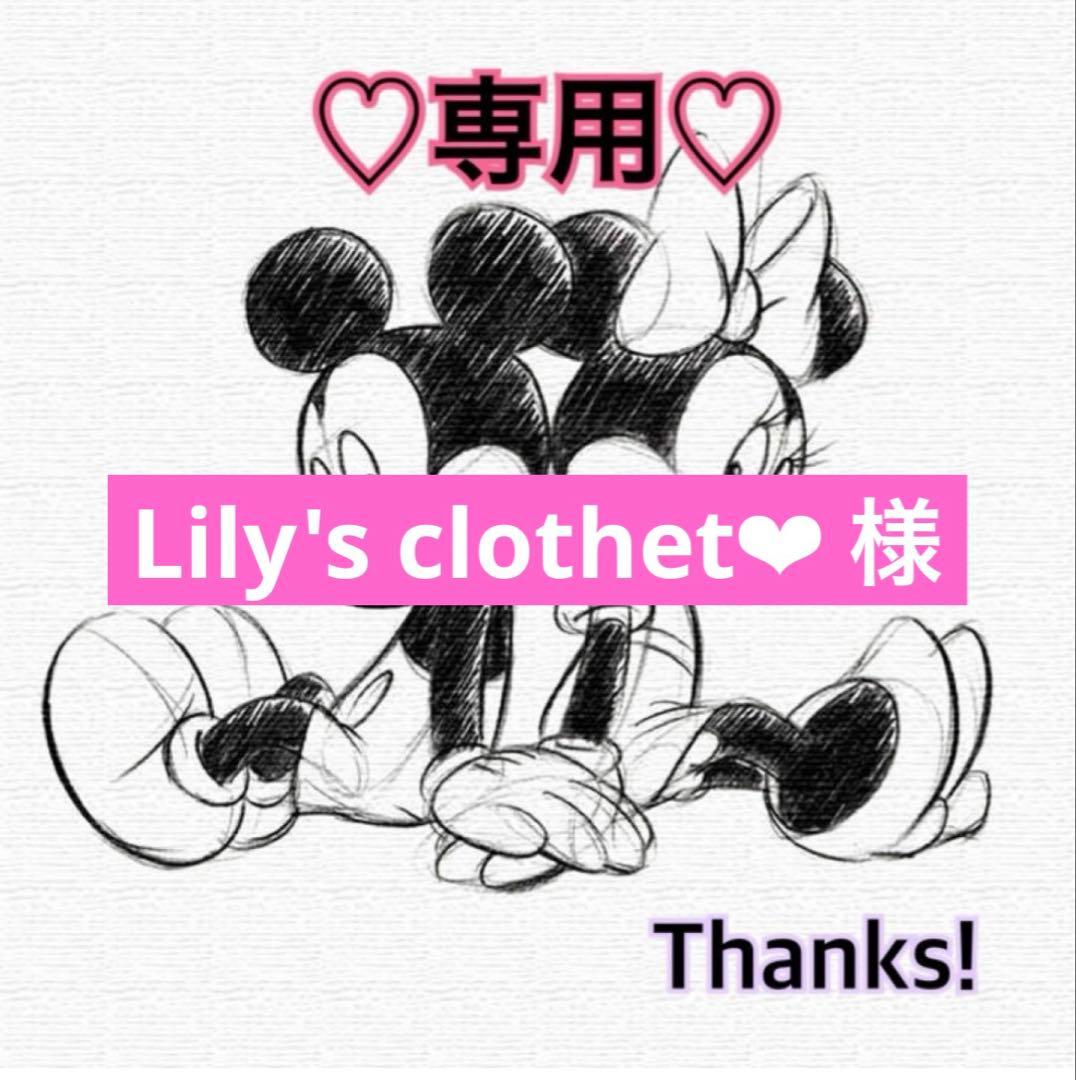 Lily's clothet❤︎ 