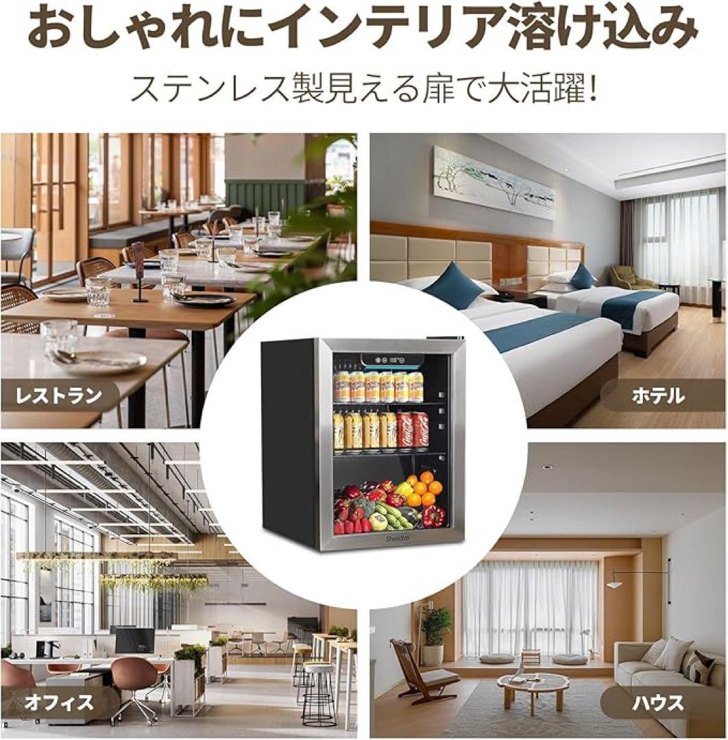 Shelddi 小型冷蔵庫 48L コンプレッサー式 透明ガラスドア お洒落