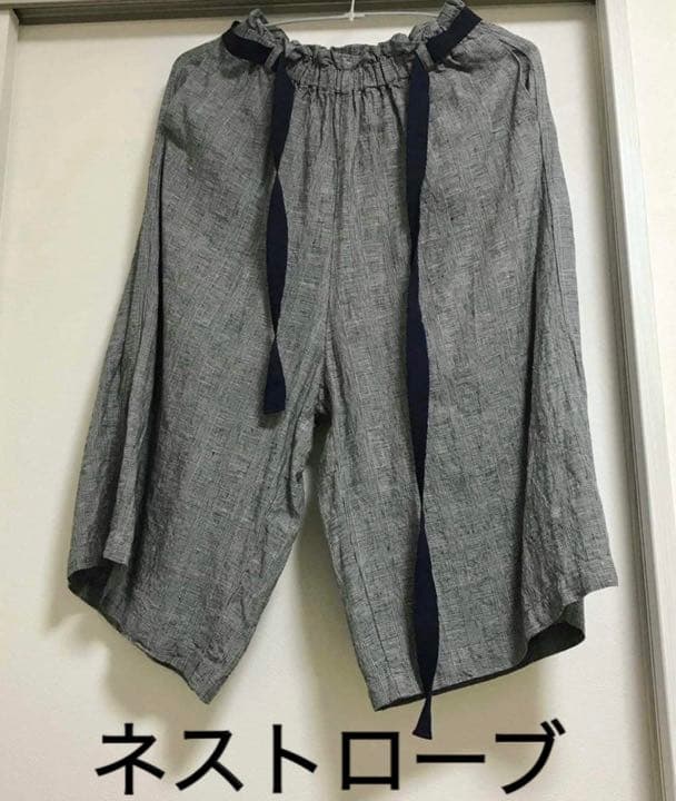 ネストローブ　カジュアルパンツ