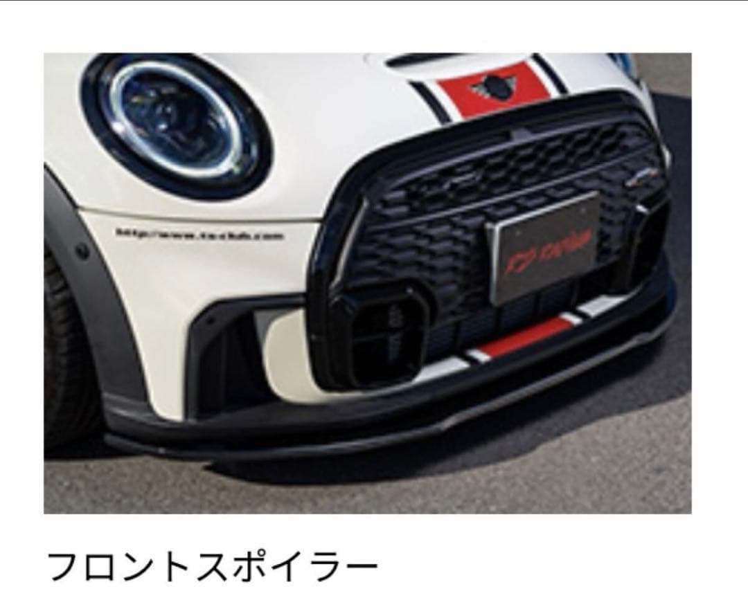 MINI F56 JCW LCI2 R's Racing フロントスポイラー