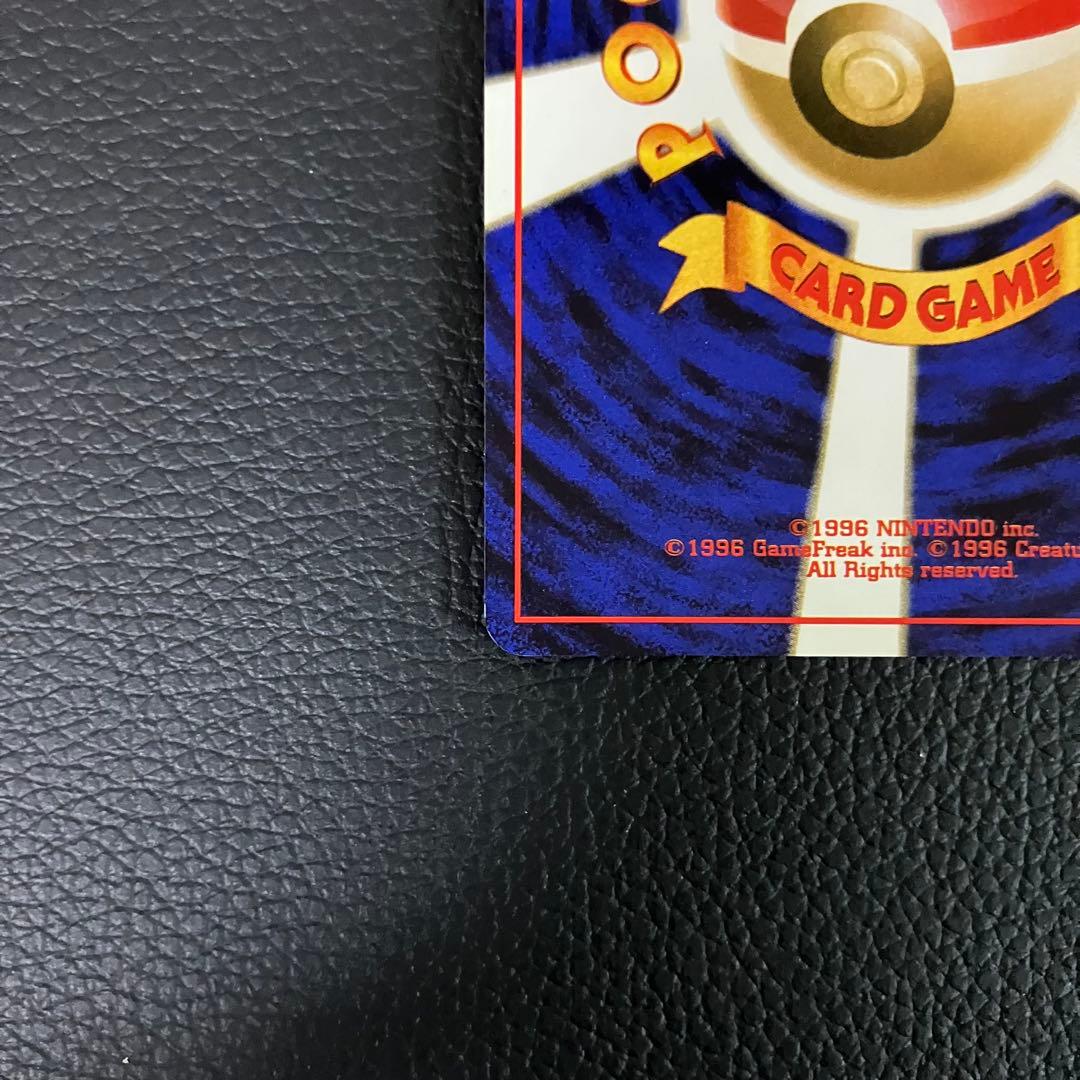 ゲンガー　旧裏　ポケモンカード