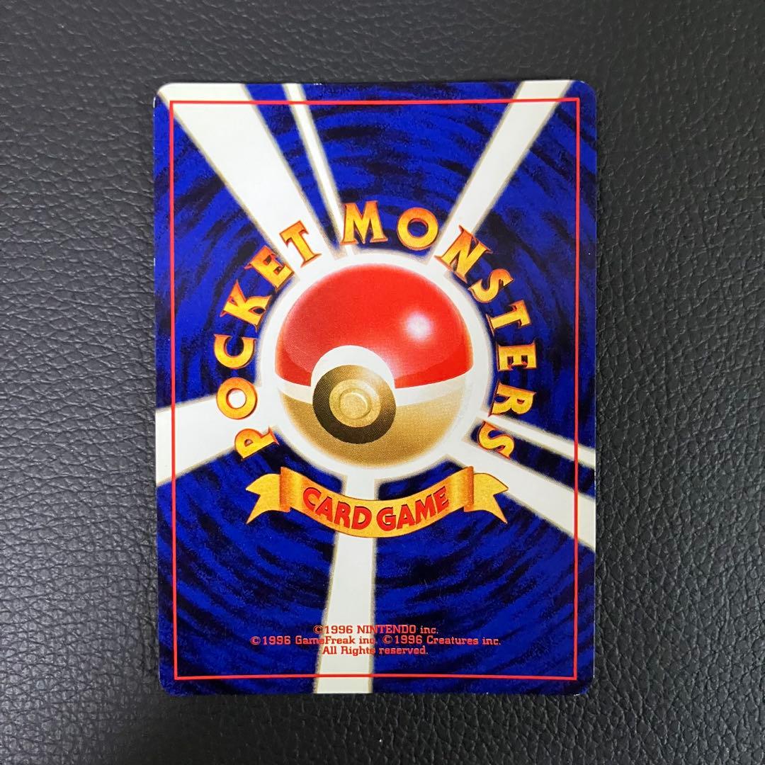 ゲンガー　旧裏　ポケモンカード