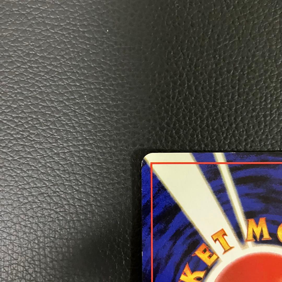 ゲンガー　旧裏　ポケモンカード