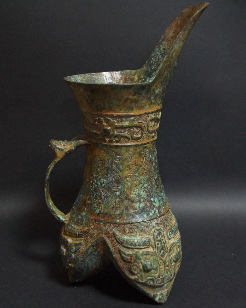 時代青銅製 金工細工 三足 銘文付 爵酒器置物 獣面耳壺 オブジェ 古美術