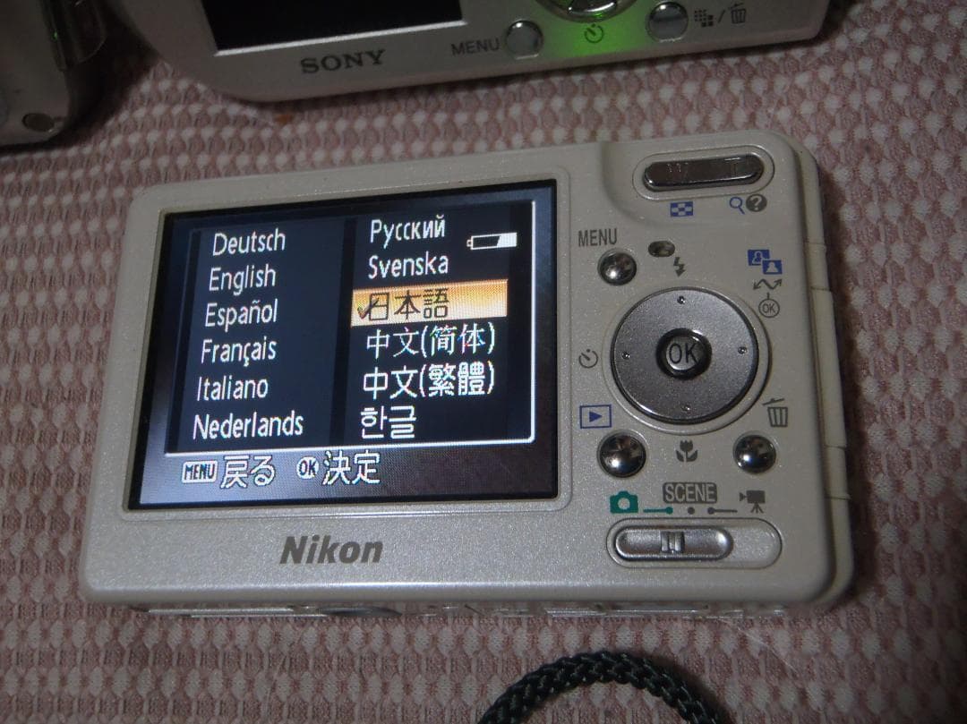 ⭕️動作品５台セット❤️各メーカー❤️T500★s6200★WP★s3など