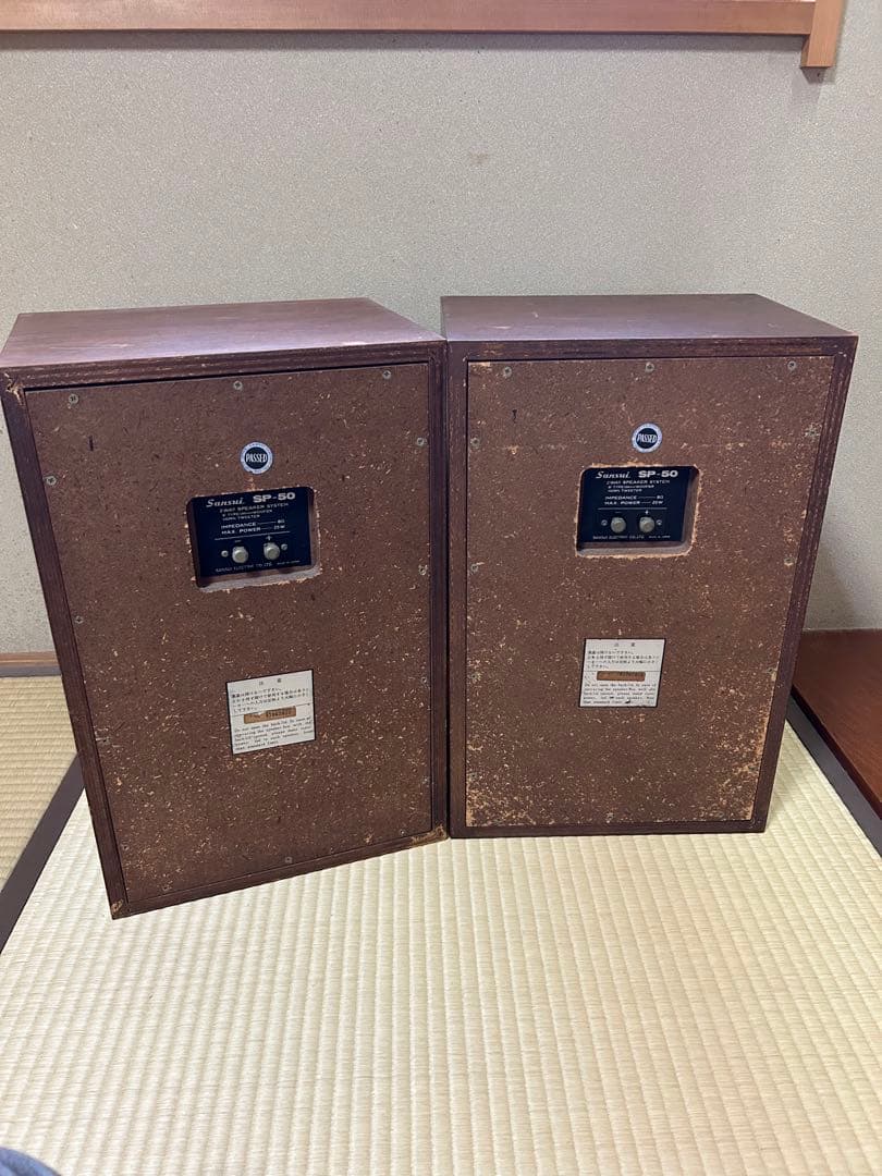 昭和レトロ　SUNSUI SP-50 ボックススピーカー　中古品　生産終了　レア