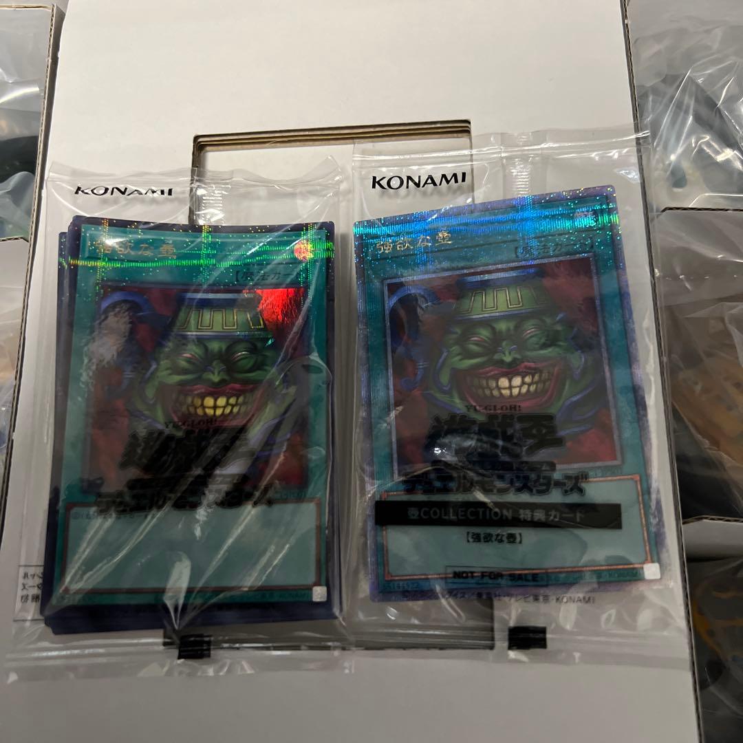 遊戯王OCG 25th ANNIVERSARY COLLECTION