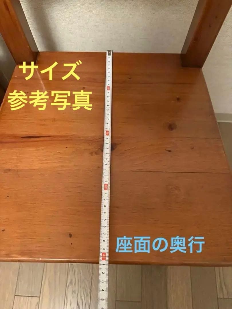 アクタス取扱　スペイン　タイル　ダイニングチェア④