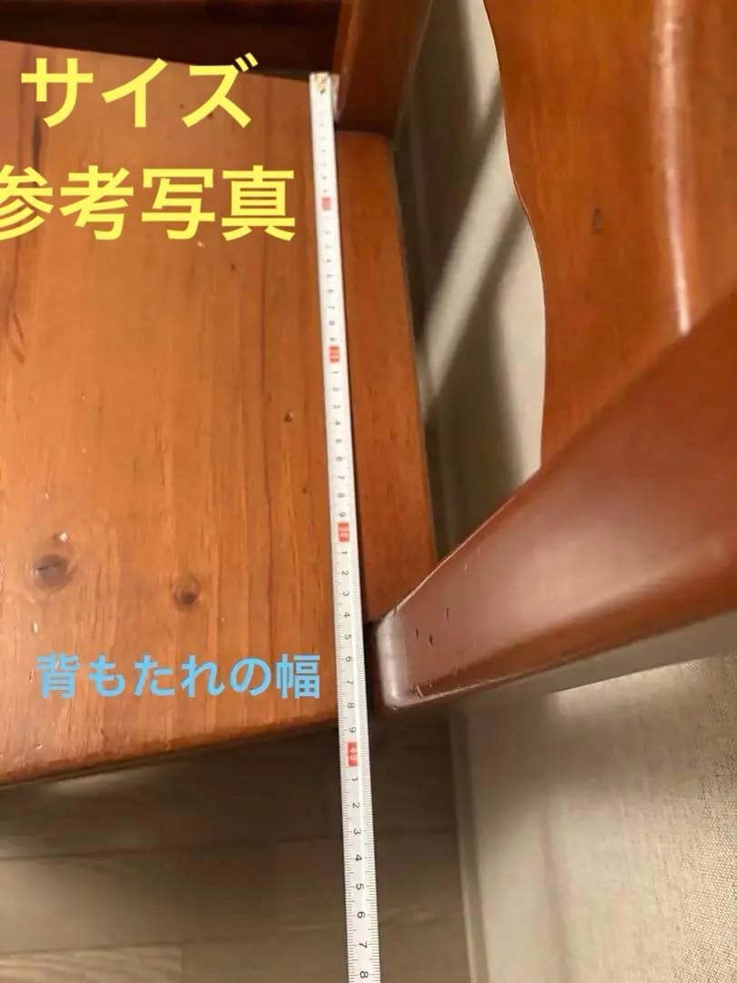 アクタス取扱　スペイン　タイル　ダイニングチェア④