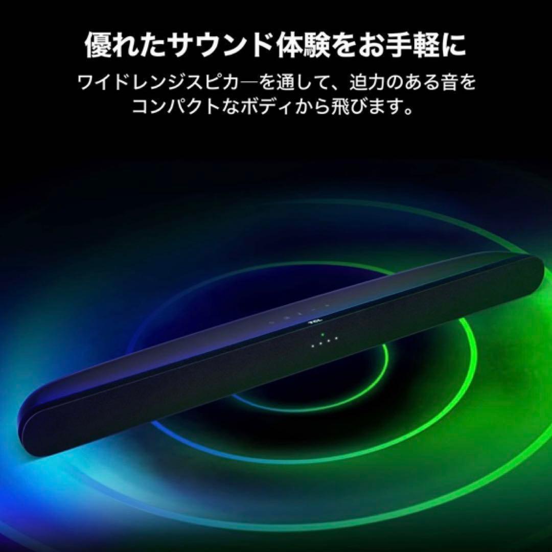 【新品】 TCL 2.0ch サウンドバー TS6100 スピーカー ブラック