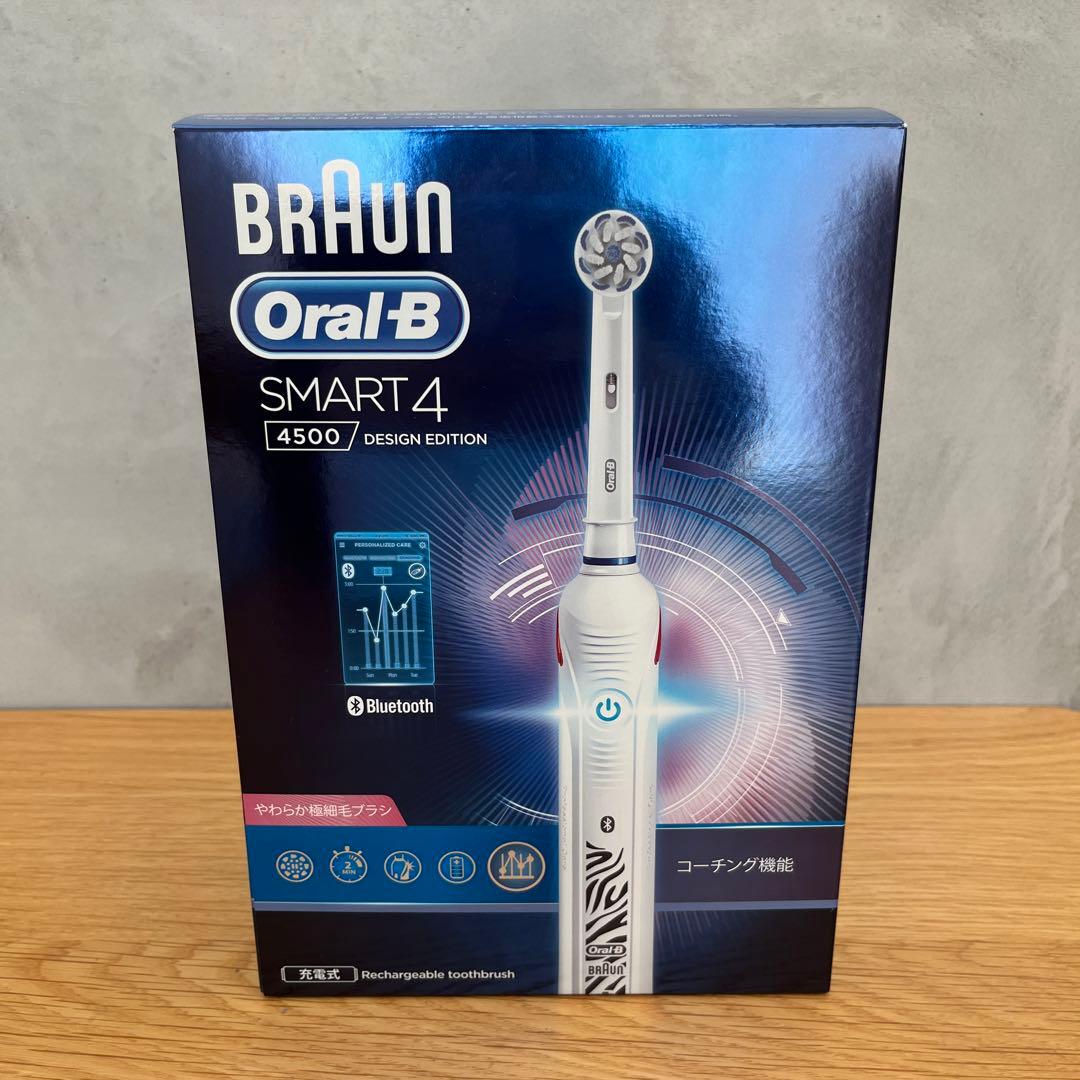 BRAUN oralB スマート4500