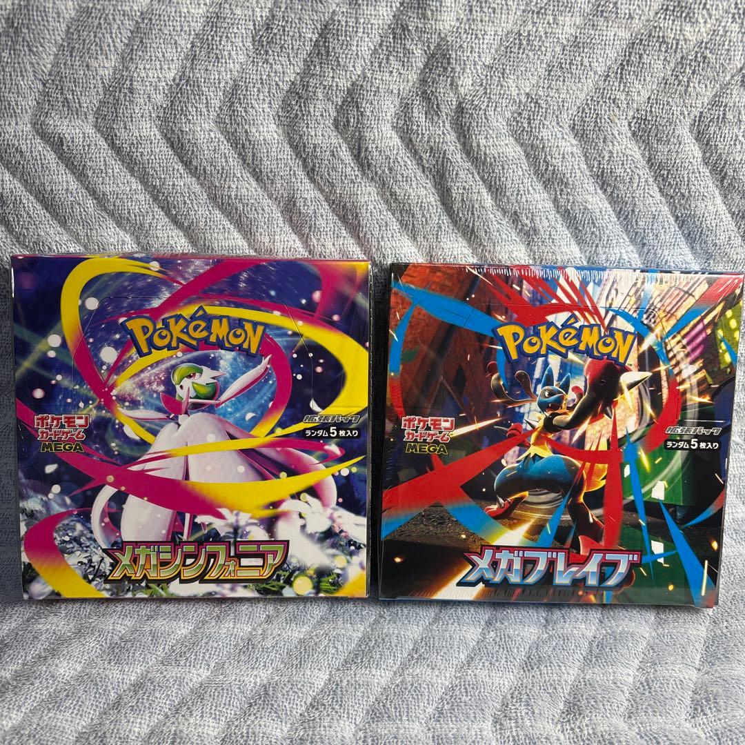 ポケモンカード メガシンフォニア1BOXメガブレイブ1BOXシュリンク付き