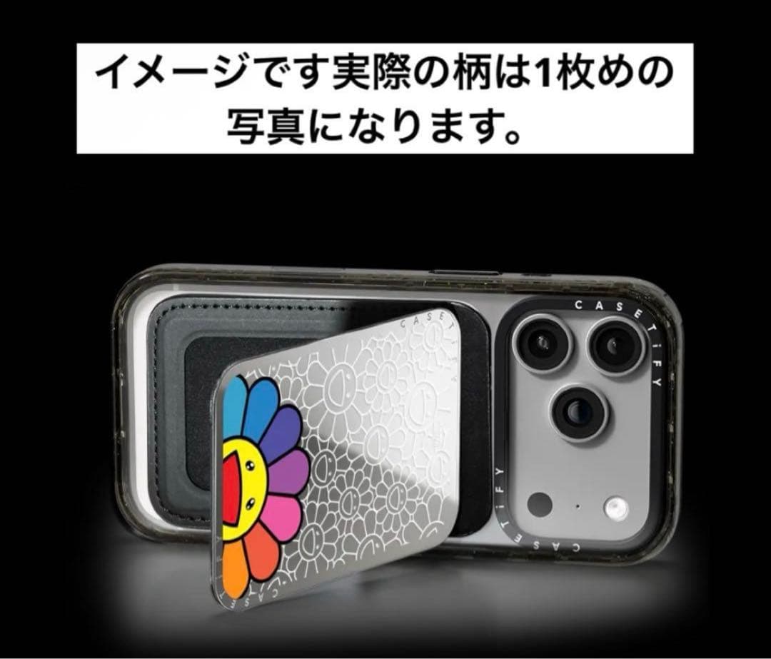 正規品　限定版　CASETiFY 村上隆　カードホルダースタンド ラスト1点