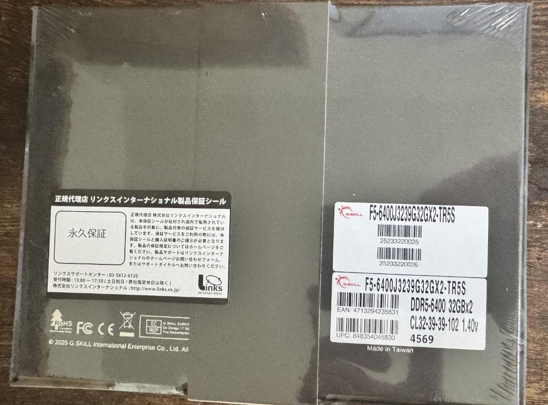 メモリー G.SKILL Trident Z5  DDR5-6400 64G