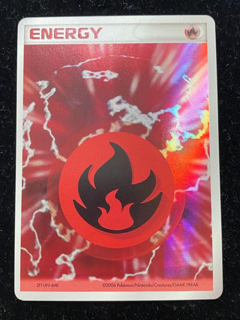 ホロン　炎エネルギー