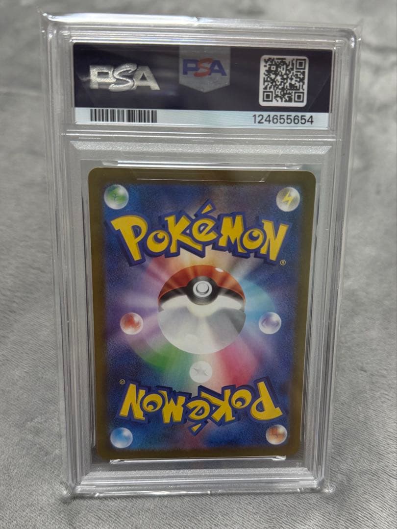 [PSA10]ピカチュウ S