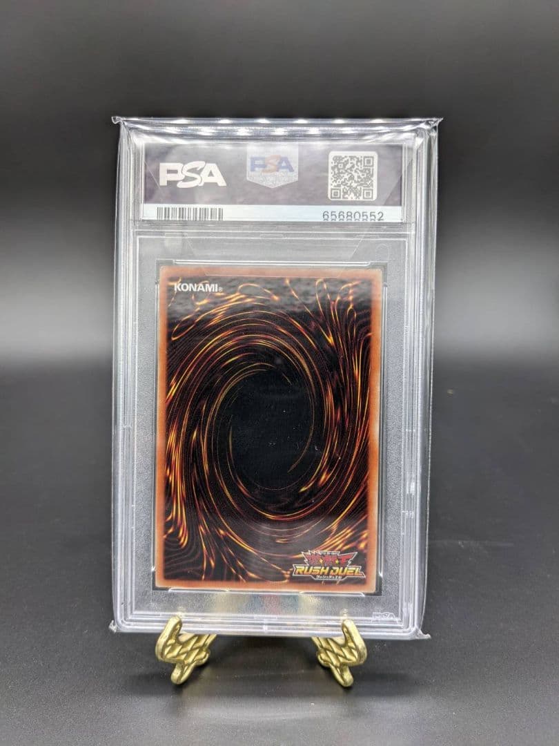 【PSA9】青眼の白龍 ラッシュレア ★限定品★