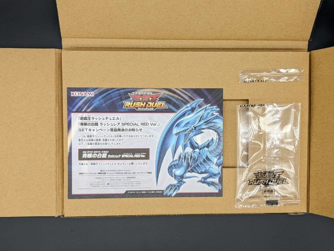 【PSA9】青眼の白龍 ラッシュレア ★限定品★