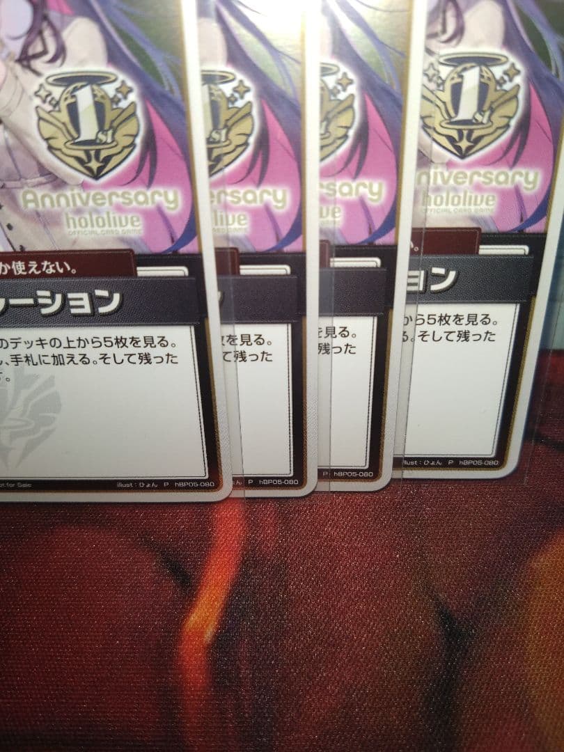 ホロライブ SorAZセレブレーション プロモ 4枚 白銀ノエル プロモ 4枚