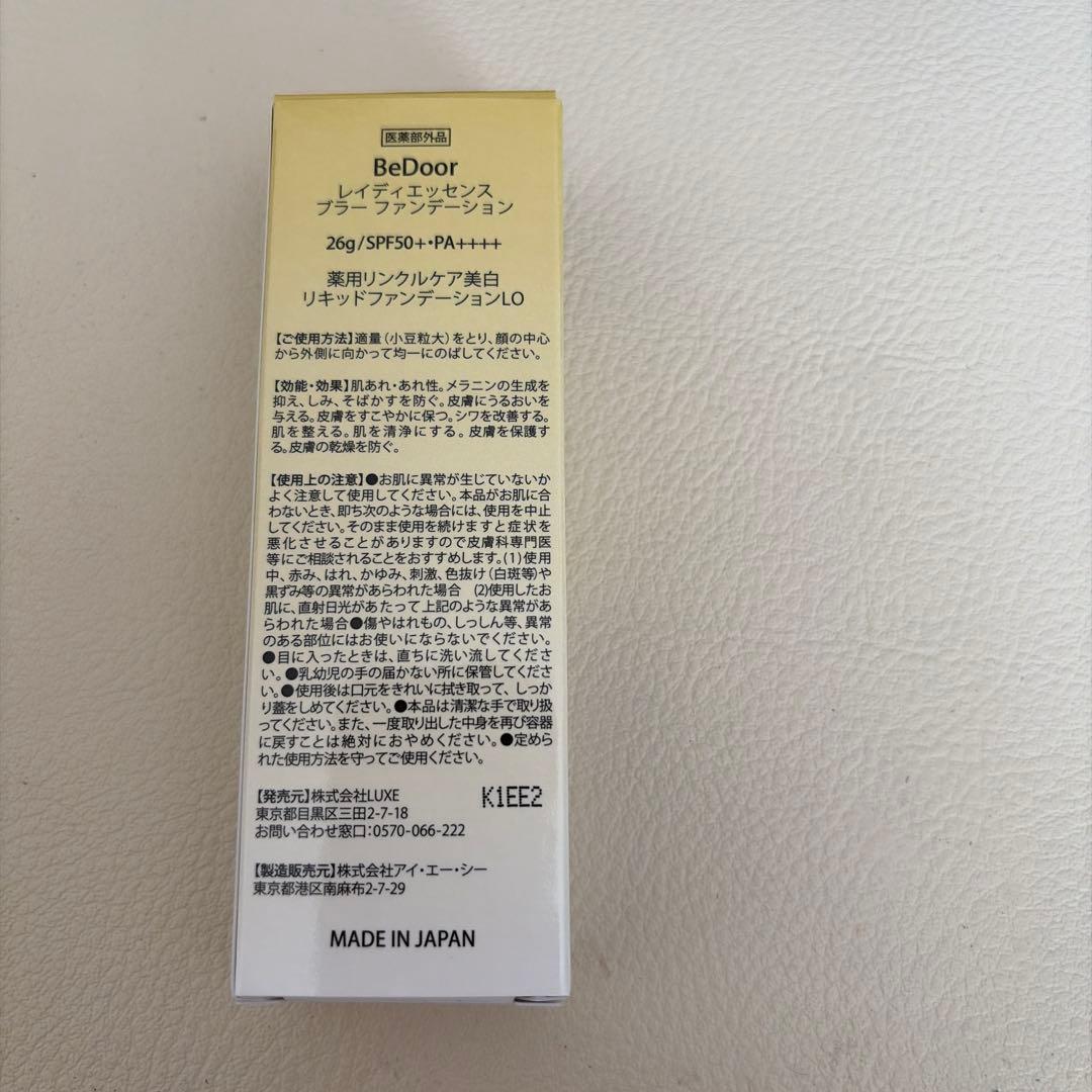 Cristavea Velouris Cream お得なセット