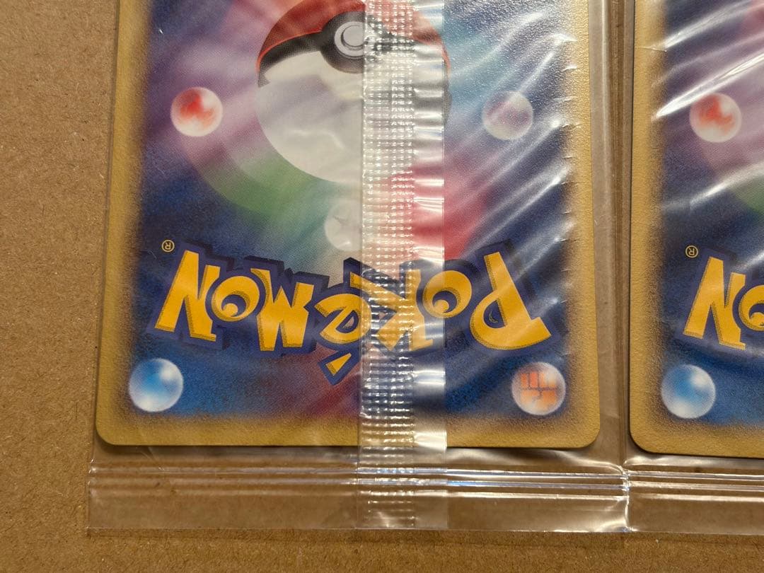 ポケパーク スイクン メリーゴーランド プロモ 未開封039/PCG-P 2枚