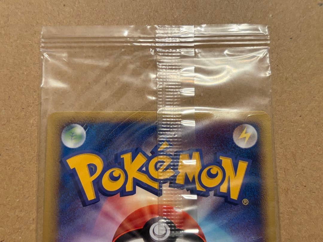 ポケパーク スイクン メリーゴーランド プロモ 未開封039/PCG-P 2枚