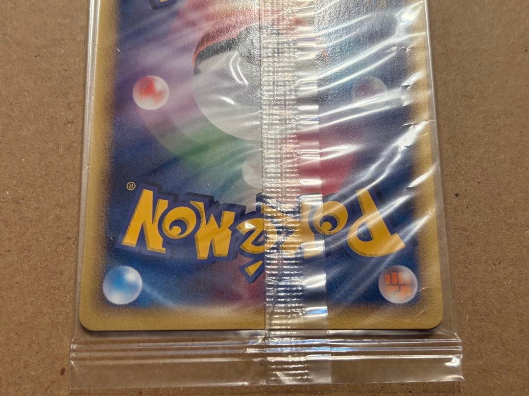 ポケパーク スイクン メリーゴーランド プロモ 未開封039/PCG-P 2枚