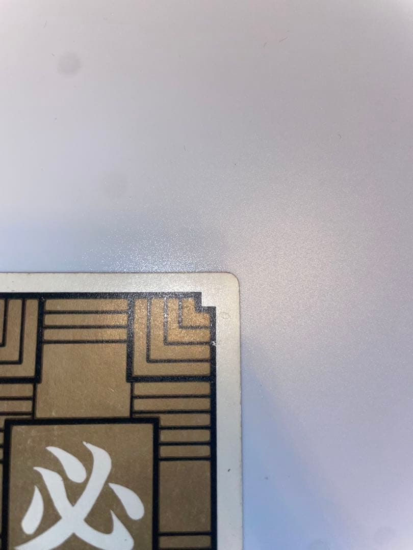 ドラゴンボール　カードダス　　初盤　1988　⑤　亀仙人　レア　希少