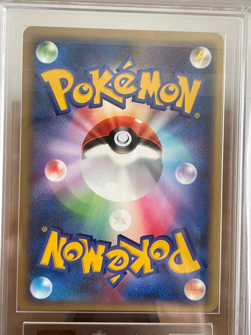 レックウザ δ ★ 拡張パック ホロンの幻影 015/052