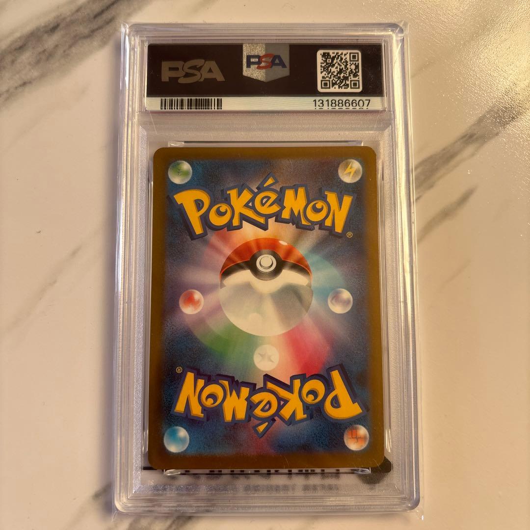 2025 POKEMON M-P JP ピカチュウ GEM MT 10