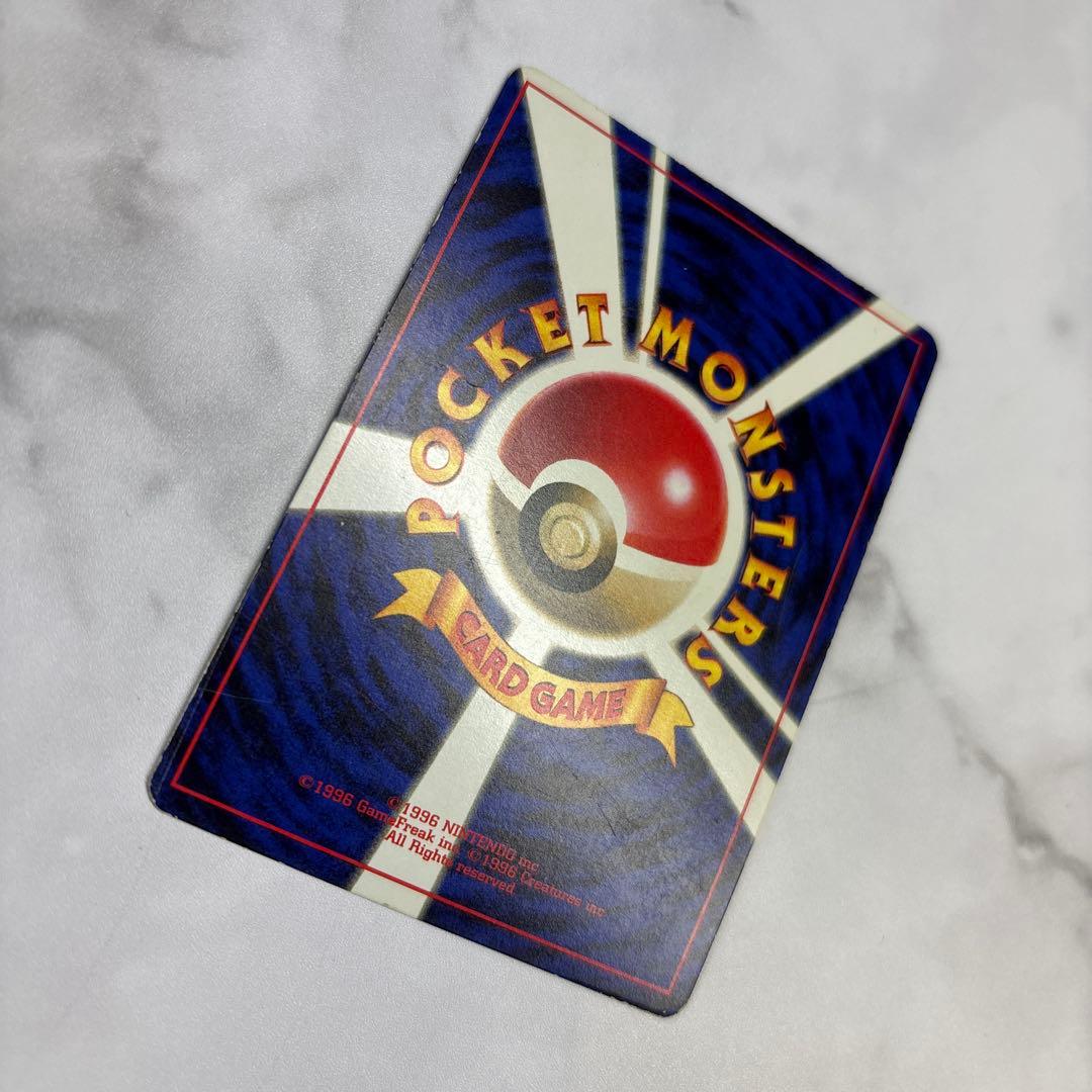 ポケモンカード　旧裏　ピカチュウ　コロコロ　光沢有り