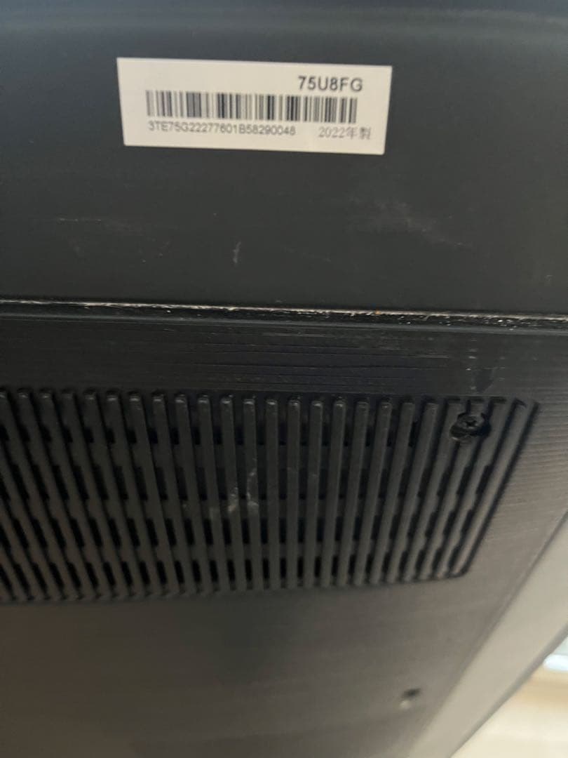 2022年製 Hisense 75U8FG 液晶テレビ 75インチ 純正脚付き