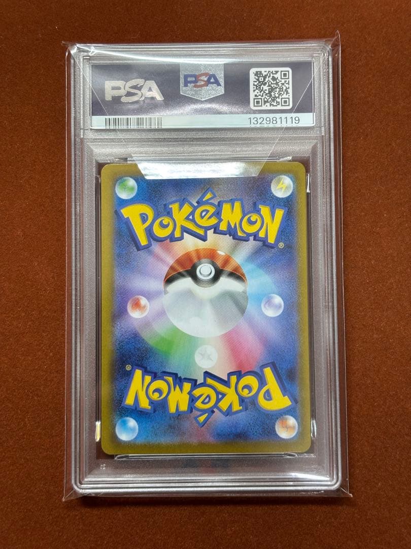 【高騰中】メガゲンガー ex 進化セット PSA3連番 ゴースAR GENGAR