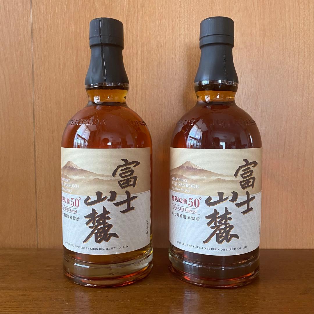 【終売品】富士山麓 樽熟原酒50° 700ml 2本セット