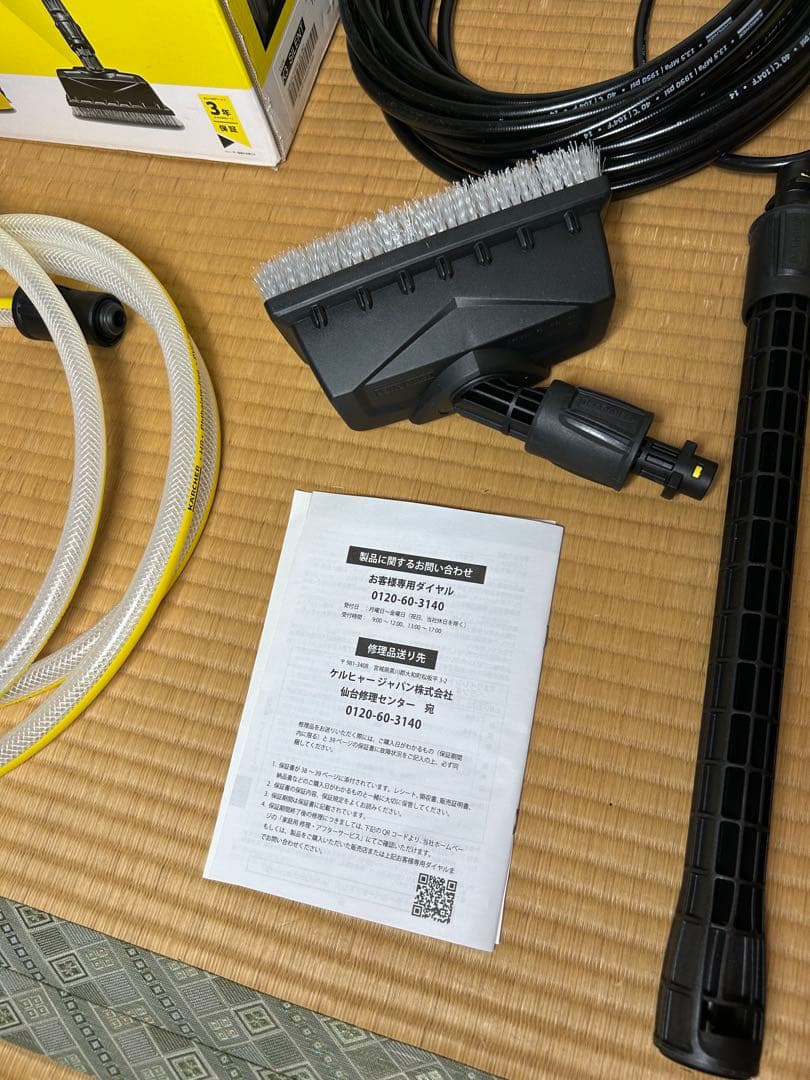 匿名配送 Kärcher K3 サイレント ベランダ高圧洗浄機 本体 50Hz